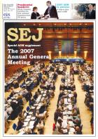 SEJ Cover AGM 2007